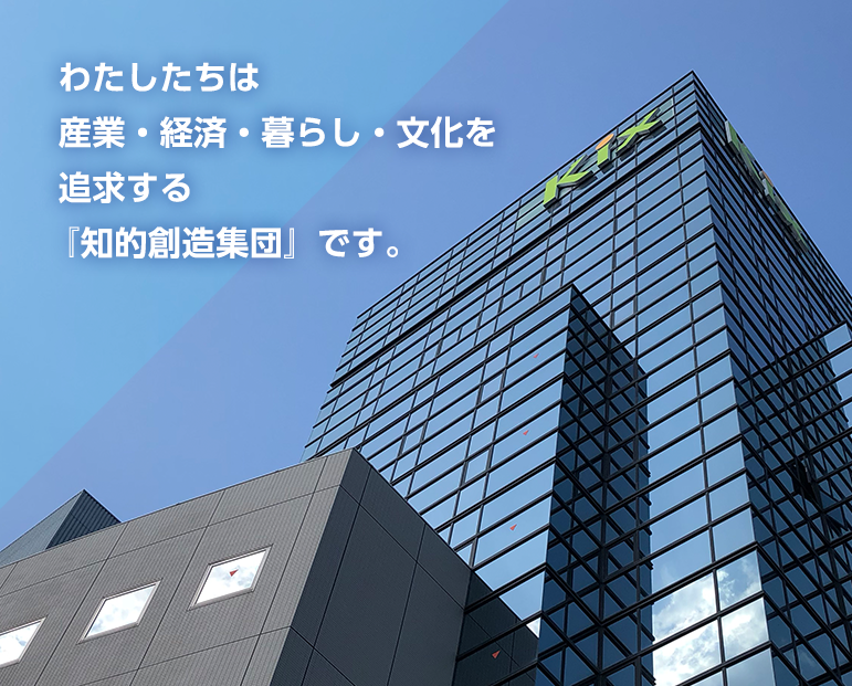 OKB総研